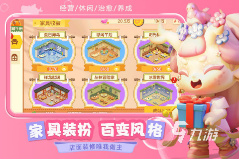 亲子游戏100例分享2005 热门的亲子手游大全 