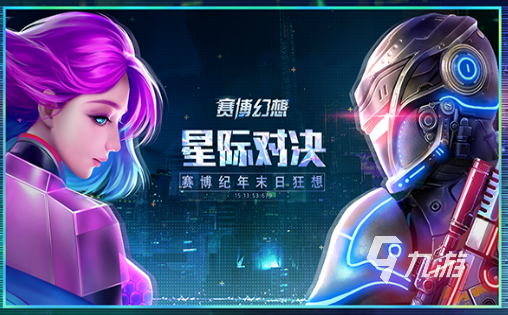 有趣的赛博游戏全集 2025大型的赛博游戏下载