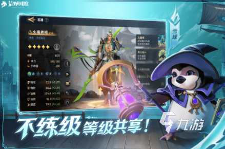 盘点回合制手游2025有哪些 好玩的回合制游戏大全