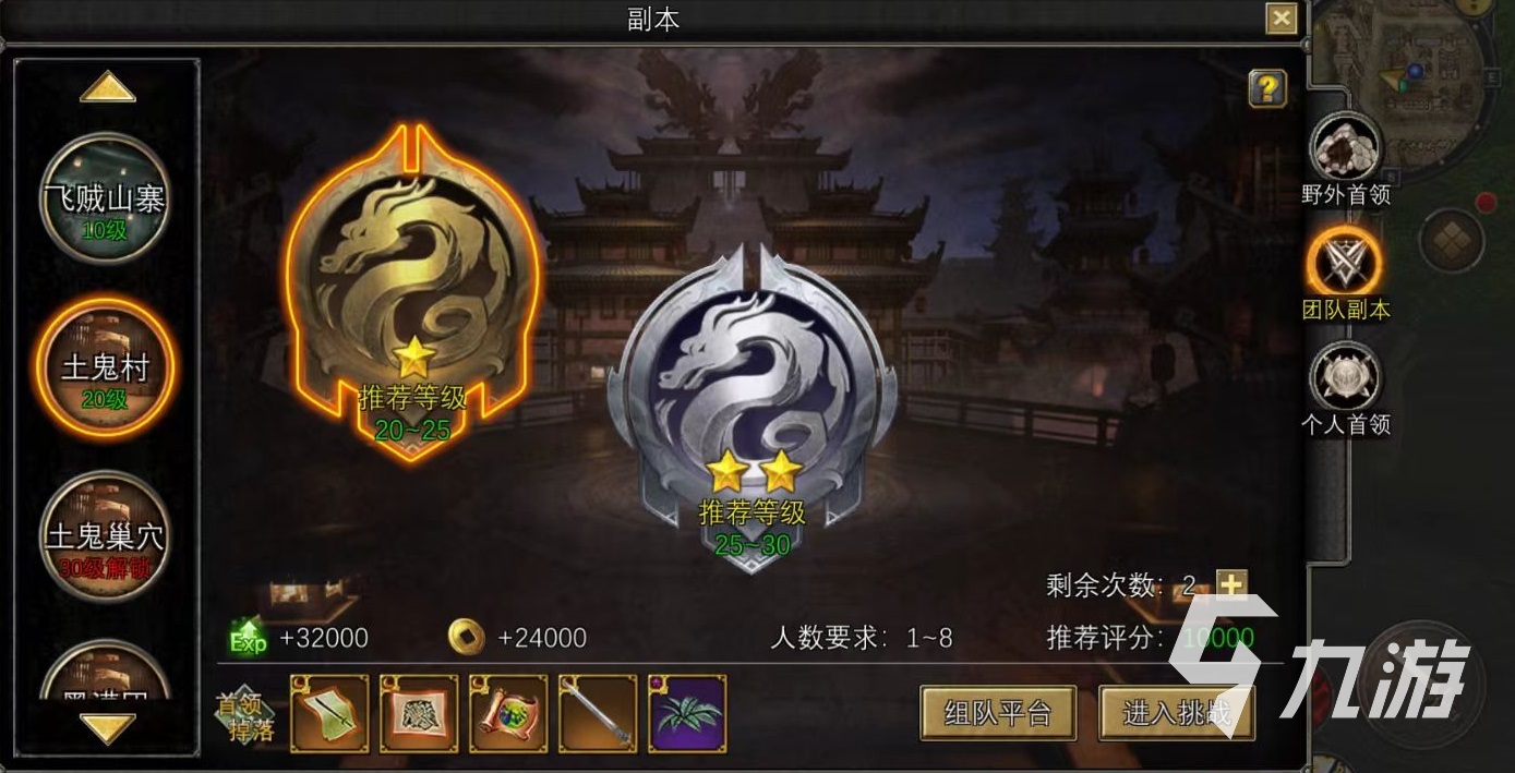 寻梦丝路新手怎么玩 寻梦丝路新手攻略大全