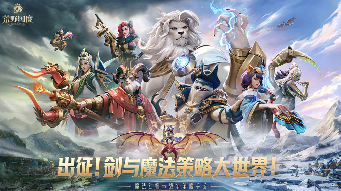 经典的策略游戏前十名盘点 2025耐玩的策略游戏排行截图