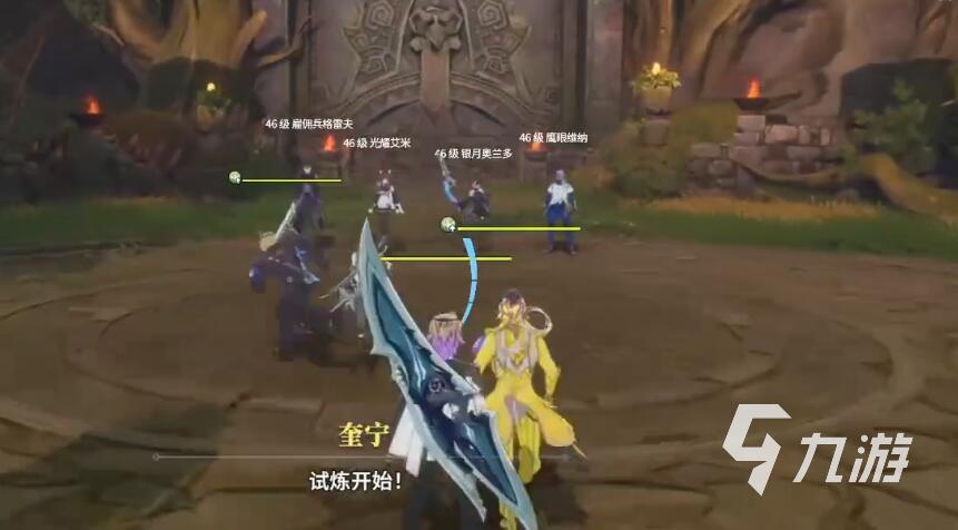 星痕共鸣卡曼尼试炼怎么打 星痕共鸣卡曼尼试炼攻略