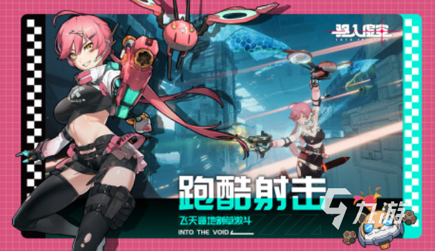 真实立体的3d游戏有哪些 2025好玩的3d手游大全