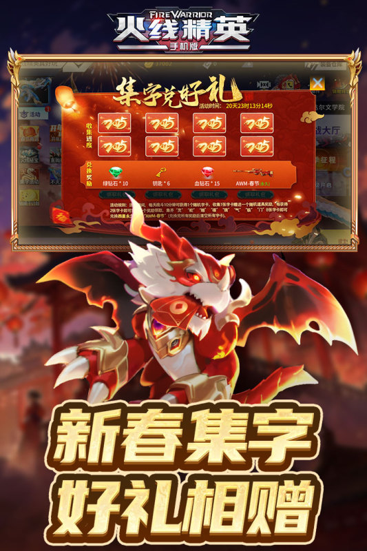 2025有一款跟cf很像的游戏叫啥 耐玩性高的和cf相似的游戏盘点