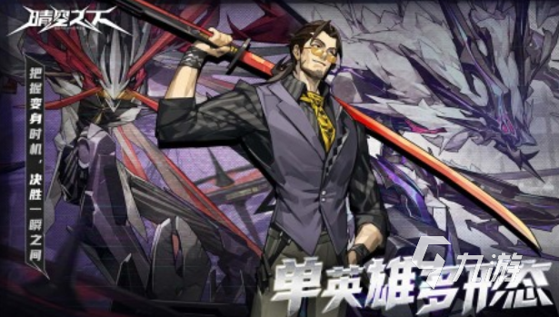 有哪些好玩的机甲游戏 2025机甲类手游大全