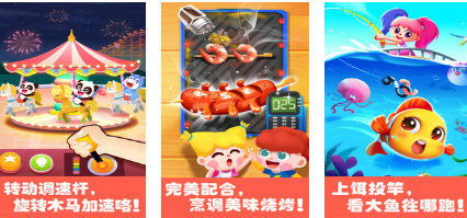 亲子游戏100例分享2005 热门的亲子手游大全 截图