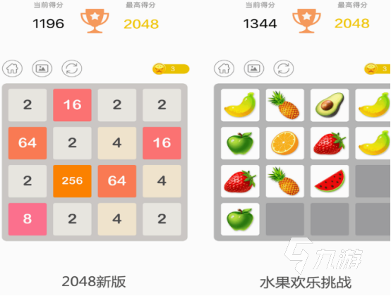 必玩的2048方块游戏有哪些 2025经典的2048方款游戏合集