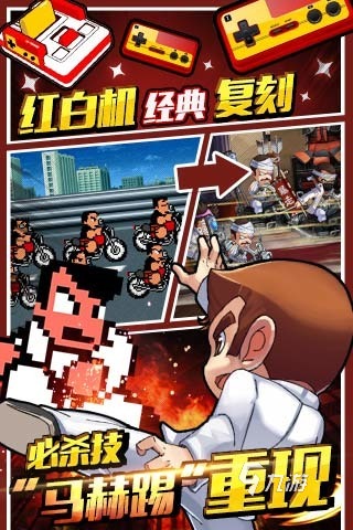 100个经典街机游戏大全盘点 2025优质的街机手游有哪些