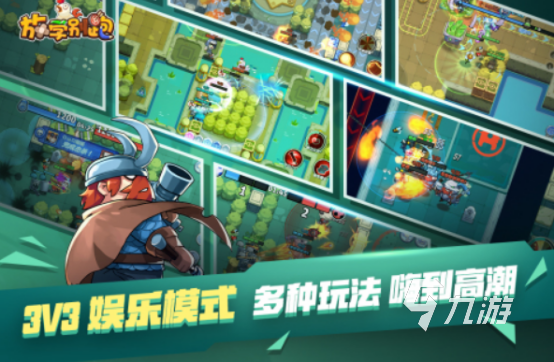 三个小孩在室内玩什么游戏2025热门的三人游戏推荐合集
