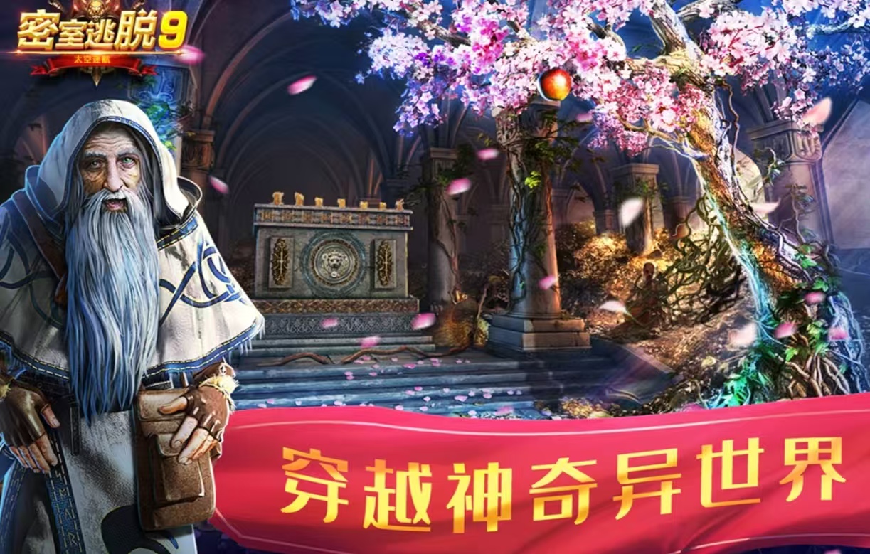 耐玩的太空狼人杀游戏有什么 好玩的天空狼人杀手游大全2025截图