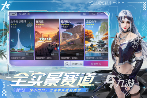 热门汽车游戏下载合集2025 最火的汽车游戏有哪些