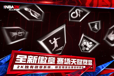 2025值得推荐的投篮游戏有哪些 热门的篮球游戏汇总