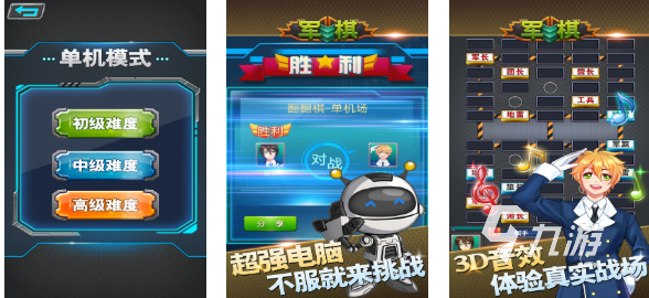 免费的博弈论十大经典游戏推荐 有趣的对弈游戏下载2025