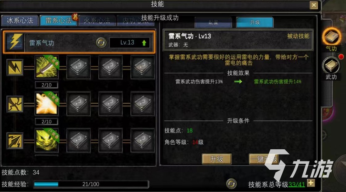 寻梦丝路职业有哪些 寻梦丝路职业玩法详解