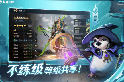 比较好游戏有哪些推荐 2025比较受欢迎的游戏盘点截图
