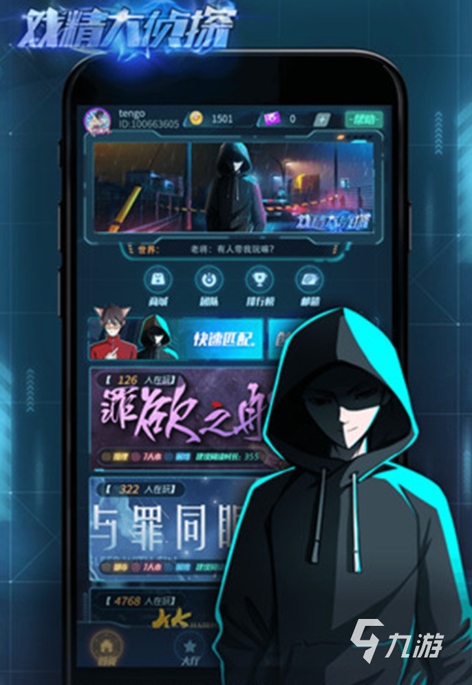 目前最火的手机游戏排行(最火的手机游戏2020排行前10名)