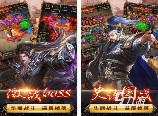 单机游戏三国系列的有哪些 2025经典的三国单机手游大全