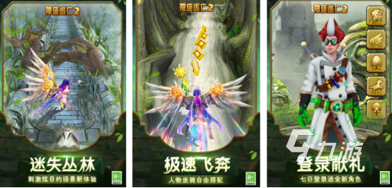 经典的老游戏单机有哪些2025怀旧的单机手游推荐
