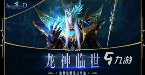 经典的神话游戏大全 2025流行的神话手游怎么下载