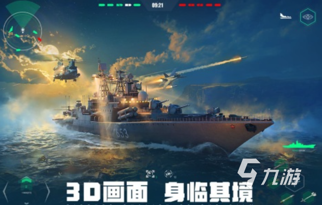 热门的二战潜艇游戏手机版下载 经典的海战游戏推荐2025