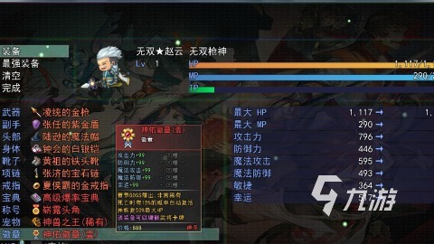 三国传奇手游推荐2025 热门的三国传奇手游分享