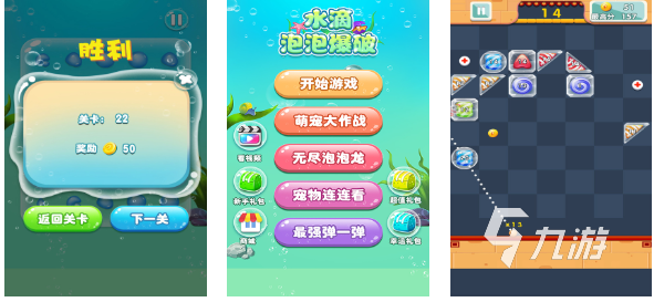 经典的炸弹人游戏前五名 热门的炸弹人游戏合集2025