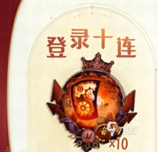 第五人格七周年前瞻一览 第五人格七周年福利内容爆料