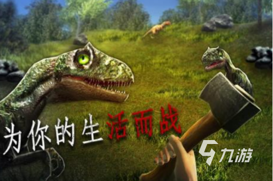 好玩的沙盒生存游戏有哪几个 2025免费的沙盒生存游戏推荐