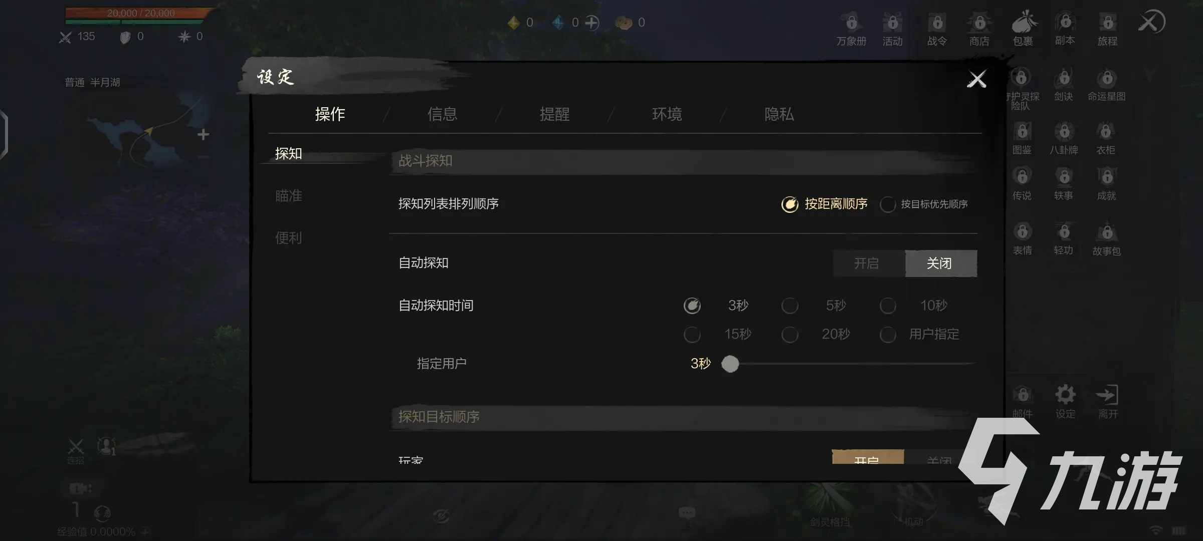 剑灵2刺客加点怎么加 剑灵2手游刺客加点攻略