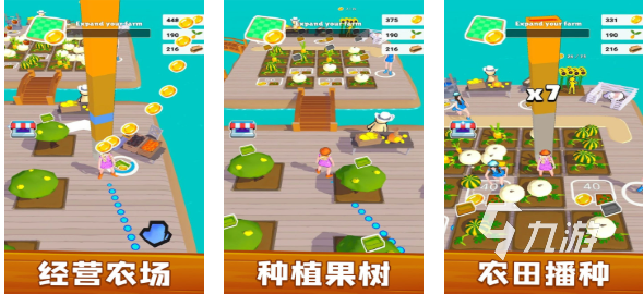 熱門的模擬農(nóng)場游戲手游下載 經(jīng)典的農(nóng)場游戲推薦2025