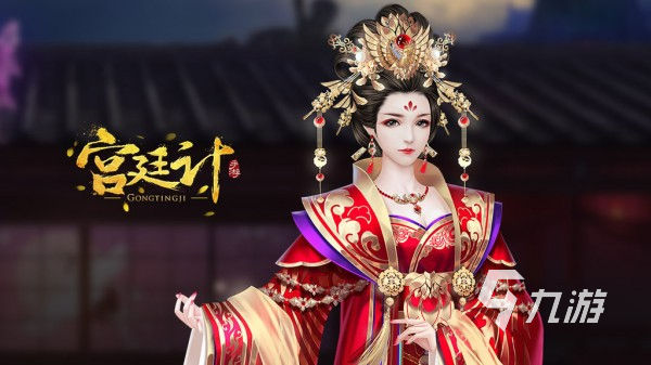 有沒(méi)有可以選擇身世的入宮游戲 2025最流行的宮廷手游排行榜