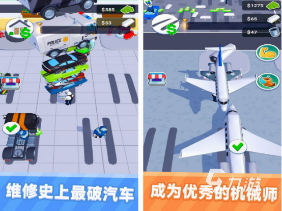 有趣的修车游戏大全 高人气修车游戏排行2025
