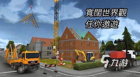 受欢迎的建筑毁灭模拟器手游app下载 2025流行的建筑毁灭游戏盘点