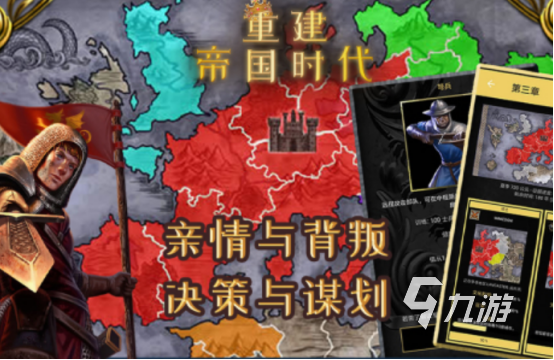 耐玩的帝国时代游戏有什么 2025高人气帝国时代手游合集
