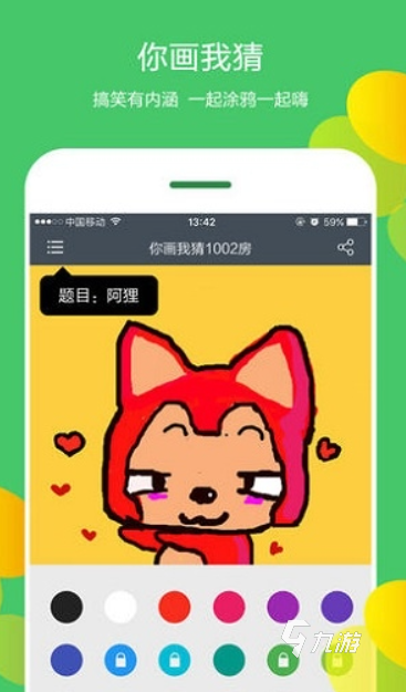 有意思的你画我猜游戏有哪些2025 耐玩的你画我猜游戏汇总