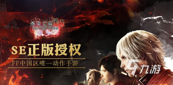 热门的ff游戏大全 2025好玩的ff游戏推荐