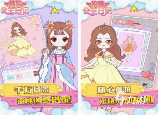 女生装扮换装游戏大全 高人气女生装扮化妆游戏下载推荐2025