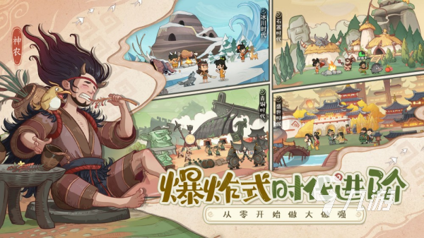 大型网游排名前十名有哪些 最好玩的网络手游盘点2025