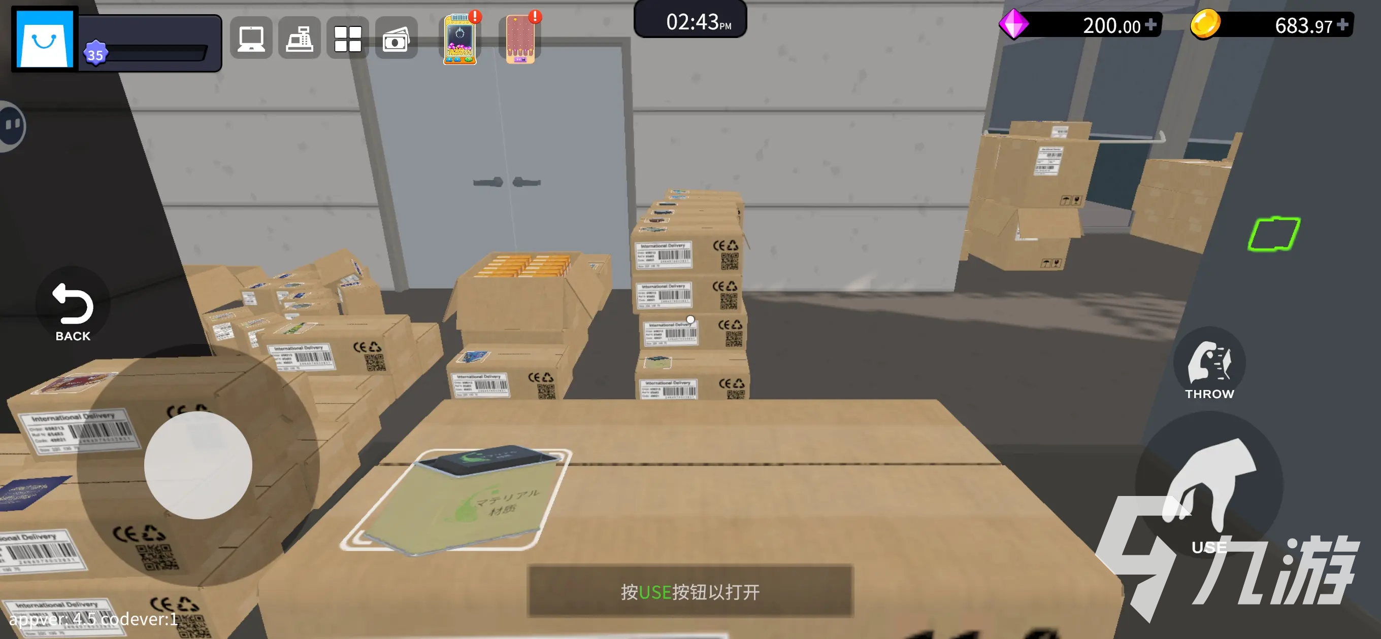 超市经理模拟器玩法是什么 超市经理模拟器怎么玩