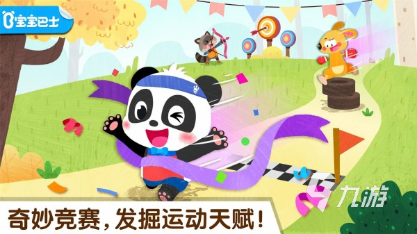 体育游戏100个合集 2025最经典的体育竞技手游推荐