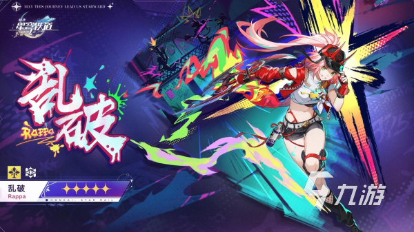 2024最火回合制手游叫什么 受欢迎的回合制手游合集