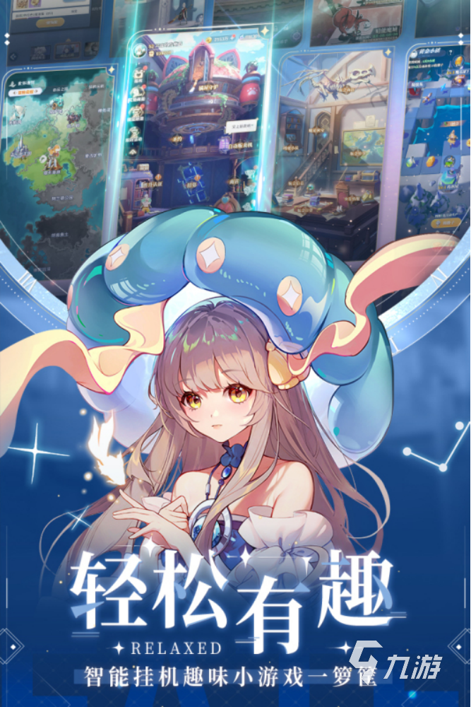 必玩的全球游戏排行榜前十名 2025高人气手游盘点