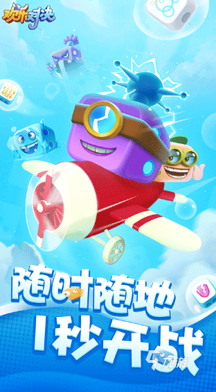 耐玩的双人游戏休闲手游大全 2025必玩的双人游戏有哪些