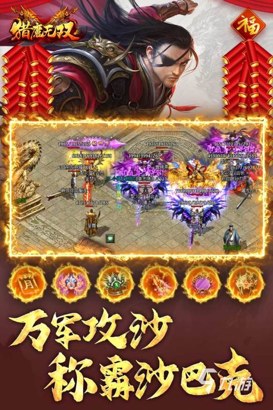 手机玩的大型游戏大全 2025人气高的手游排行推荐