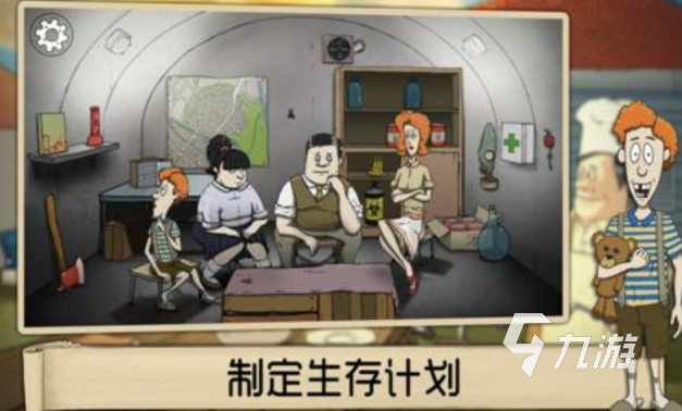 经典的末日避难所游戏下载 热门的末日游戏推荐2025