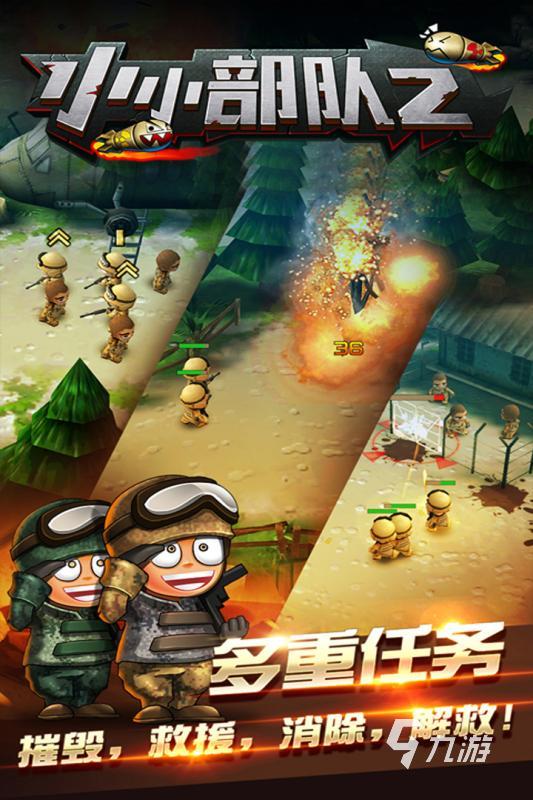 2025优质的射击游戏单机版推荐 激情的射击游戏合集