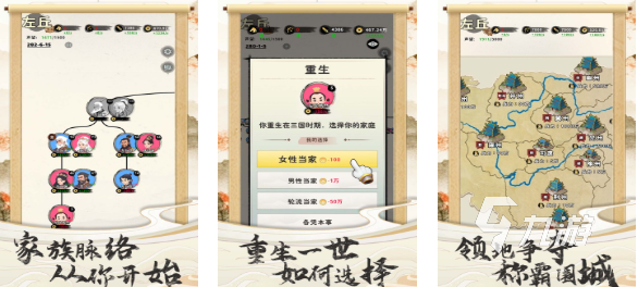 有趣的模拟人生游戏手机版下载 好玩的模拟人生游戏合集2025