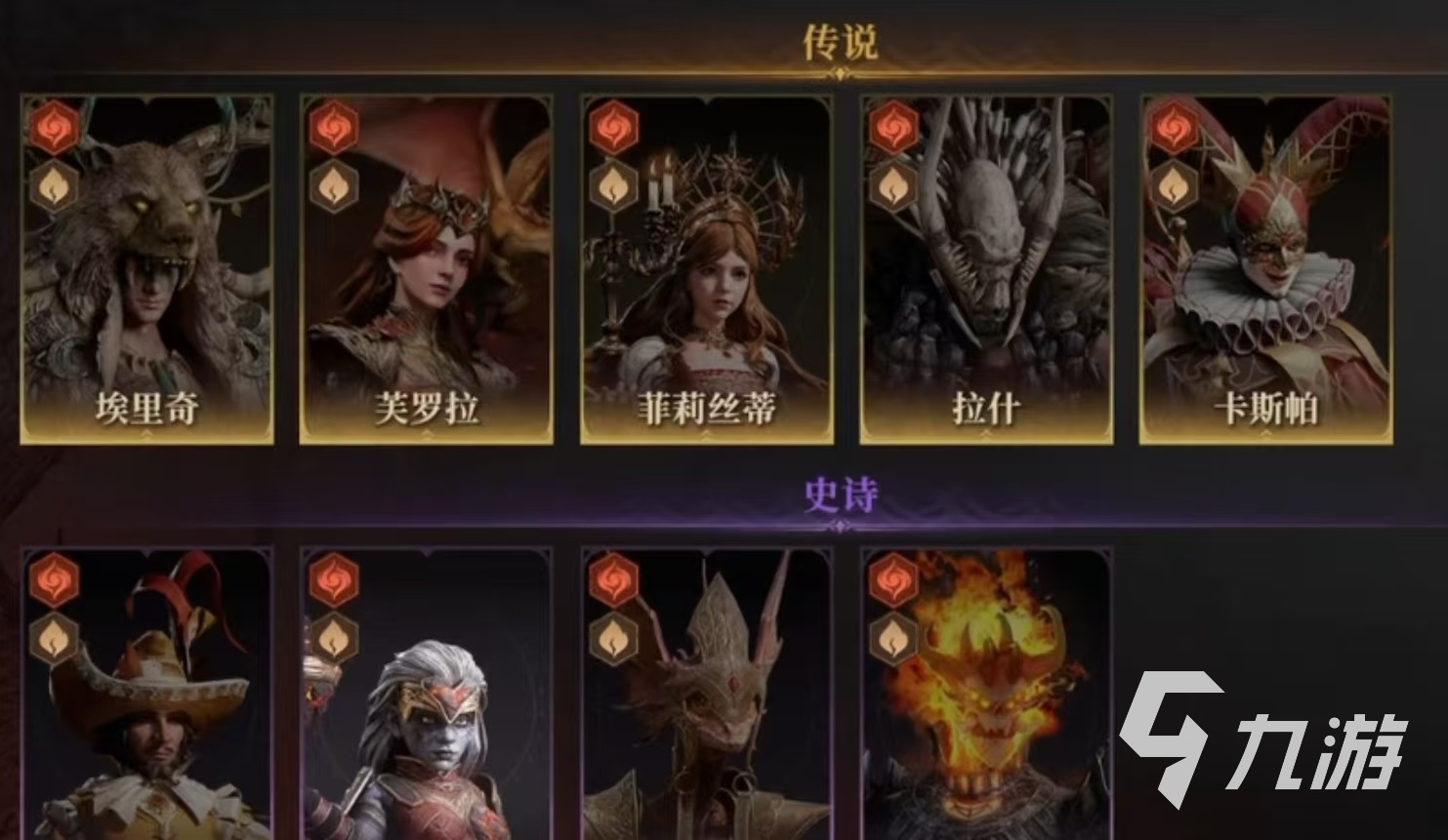 龙息神寂火毒开荒队怎么玩 火毒开荒队玩法详解