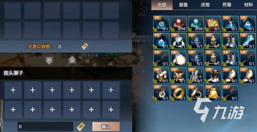 剑侠情缘零激活码怎么获取 剑侠情缘零激活码获取渠道分享