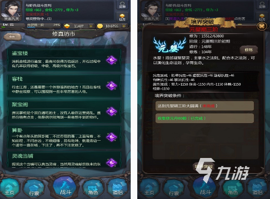 好玩的手游仙侠推荐哪几个 耐玩的仙侠手游下载合集2025